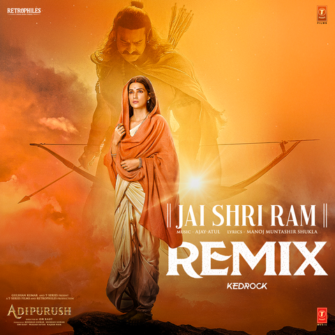 Jai Shri Ram Remix