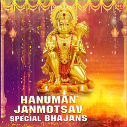 Pranvaun Pawan Kumar(Shlok), Ramdoot Mahavir Hanuman Sweekaro (From "Shree Ram Bhakt Hanuman")