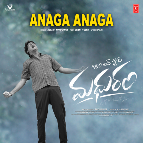 Anaga Anaga (From "Madhuram")