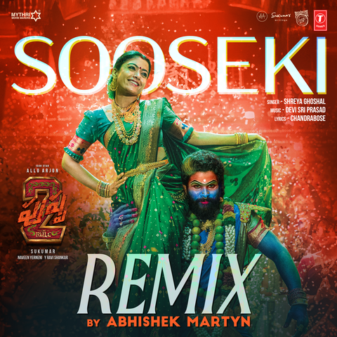 Sooseki Remix