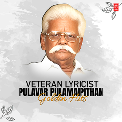 Paduren Kettukko (From "Aathi Thalam")