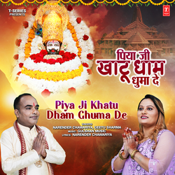 Piya Ji Khatu Dham Ghuma De