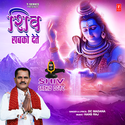 Shiv Sabko Dete