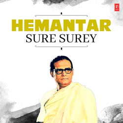 Ami Jokhan Tero Bachorer (From "Ek Balishe Dui Matha")