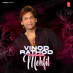 Patna Wali (From "Rasik Balma")