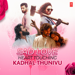 Aasai Mugam (From "Miss You")