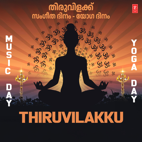 Thiruvilakku - Music Day - Yoga Day