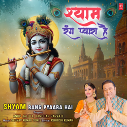 Shyam Rang Pyaara Hai