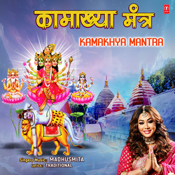 Kamakhya Mantra