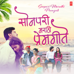 Yera Yera (From "Yera Yera")