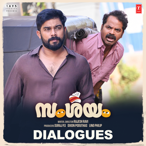 Samshayam (Dialogues) [Malayalam]