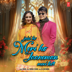 Jaisi Ho Meri Ho Jaaneman Meri Ho!