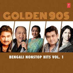 Manjhe Manjhe Sona Rodh (From "Judge Saheb")