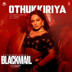 Othukkiriya (From "Blackmail")