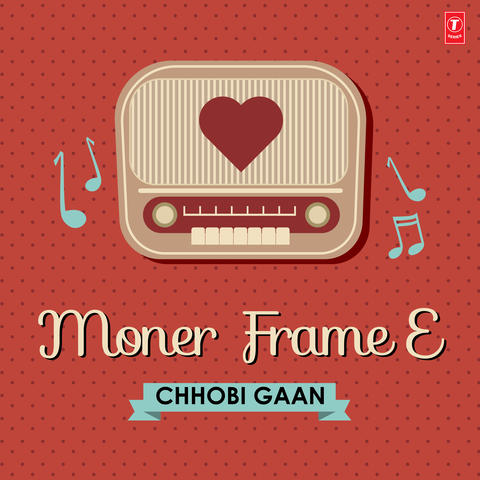 Moner Frame E Chhobi Gaan