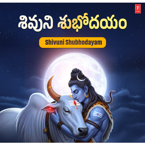 Shivuni Shubhodayam