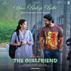 Yaav Kadege Kathe (From "The Girlfriend")