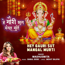 Hey Gauri Sut Mangal Murti