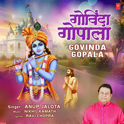Govinda Gopala