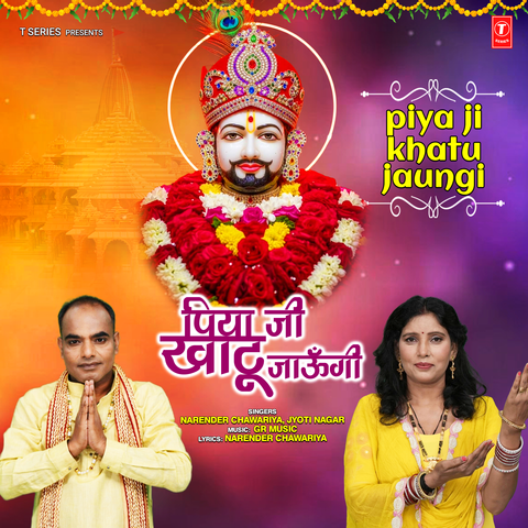 Piya Ji Khatu Jaungi