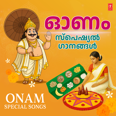 Onam Special Songs