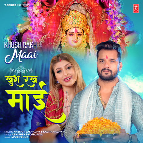 Khush Rakh Maai