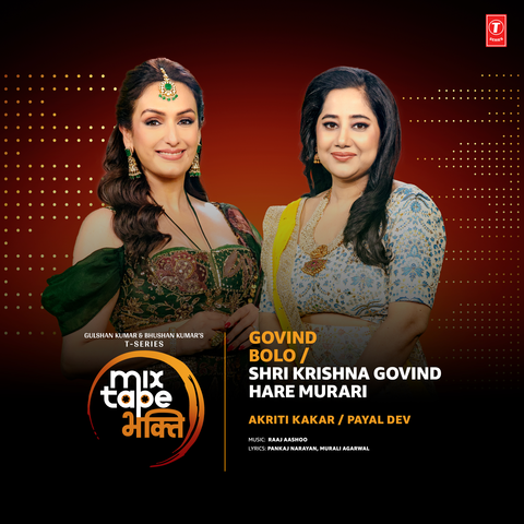 Govind Bolo-Shri Krishna Govind Hare Murari (From "T-Series Mixtape Bhakti")