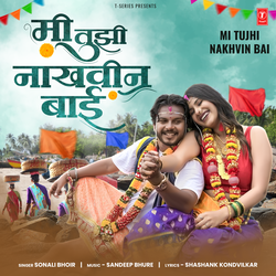 Mi Tujhi Nakhvin Bai