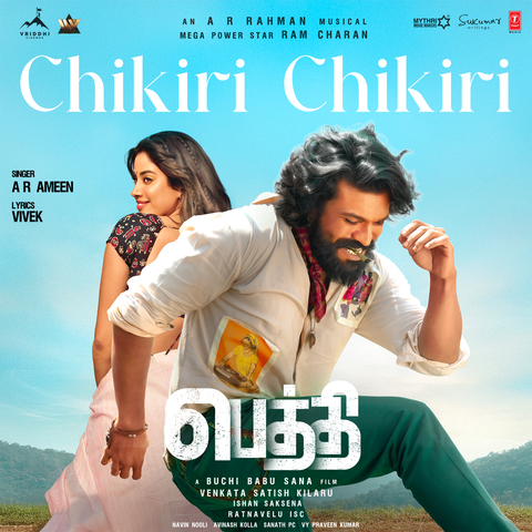 Chikiri Chikiri (From "Peddi")[Tamil]