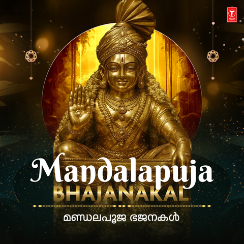Mandalapuja Bhajanakal