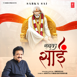 Sabka Sai