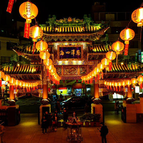 Chinatown