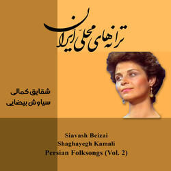Bülbüllar Okhur (The Nightingales Sing, Folksong from Azerbaijan)