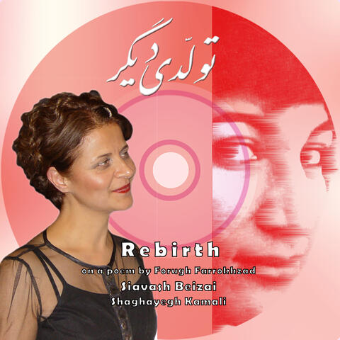 Rebirth (For Voice and Piano)