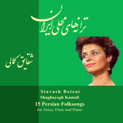 Boyerahmadi (The Girl from Boyerahmad, Folksong from Fars)