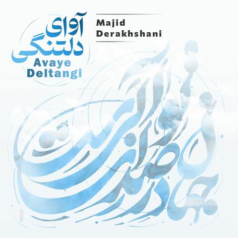 Avaye Deltangi
