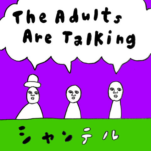 The Adults Are Talking (feat. Vera)