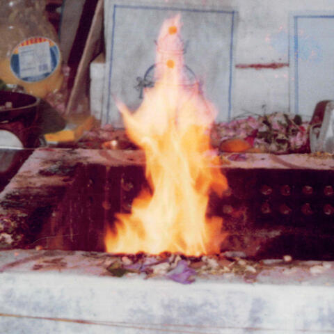 Sinathavar Mudikkum