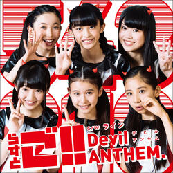 LAST 5!!