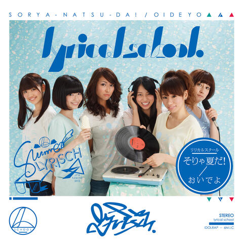 sorya-natsu-da! / oideyo