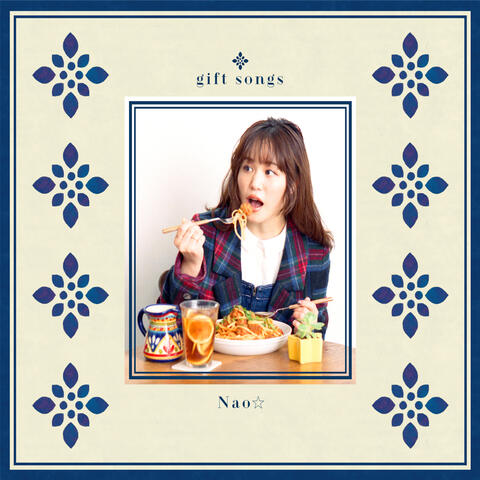 gift songs