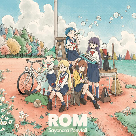 Rom