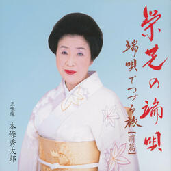 Kawadome