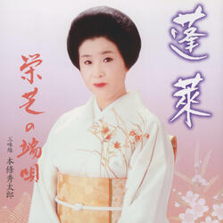 Haru wa Ureshiya