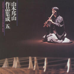 Gonin no Shakuhachi Sosha no tame no Ryo 2nd mov.