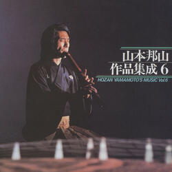 Shakuhachi to Flute no tame no SANRAI