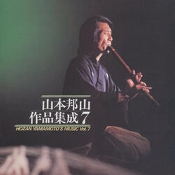 Shakuhachi Nijusokyoku Sanban Tsuido 3rd mov.