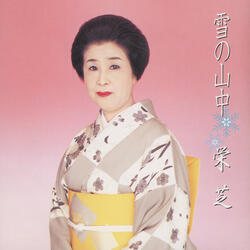 Risogaku Sumida no Nagare