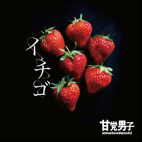 Ichigo