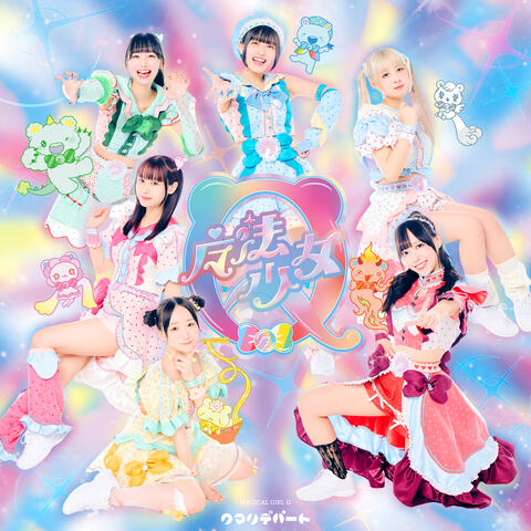 Mahoushojo Q